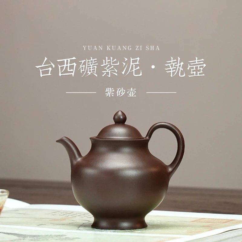 宜兴纯全手工紫砂壶原矿紫泥泡茶壶家用精品功夫茶具中式复古执壶