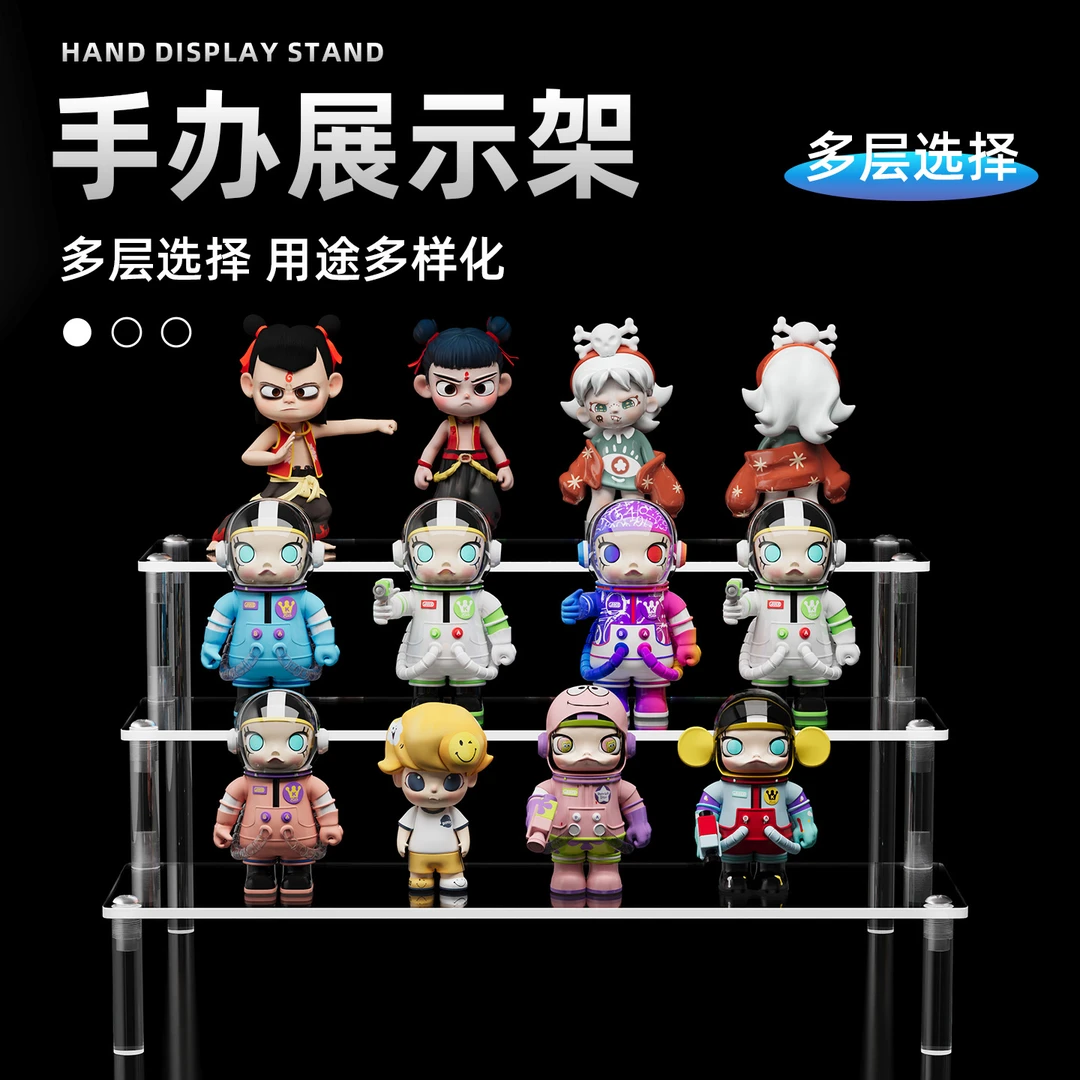 盲盒展示架手办仔收纳盒子亚克力阶梯透明置物架泡泡玛特娃娃摆件