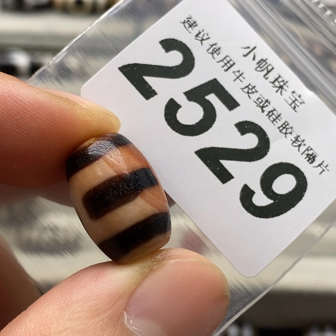 玛瑙/玉髓未镶嵌裸珠2529