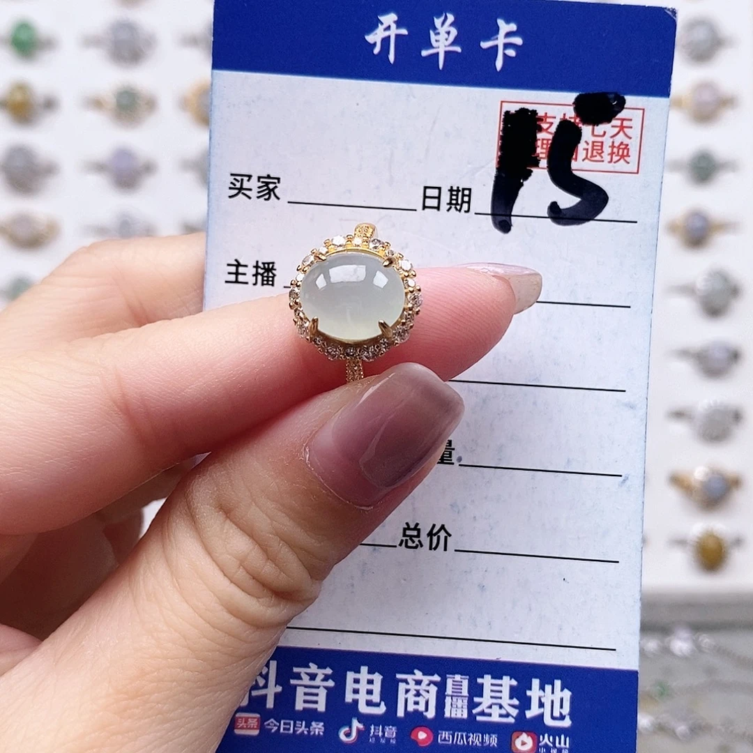 翡翠未镶嵌戒指戒指
