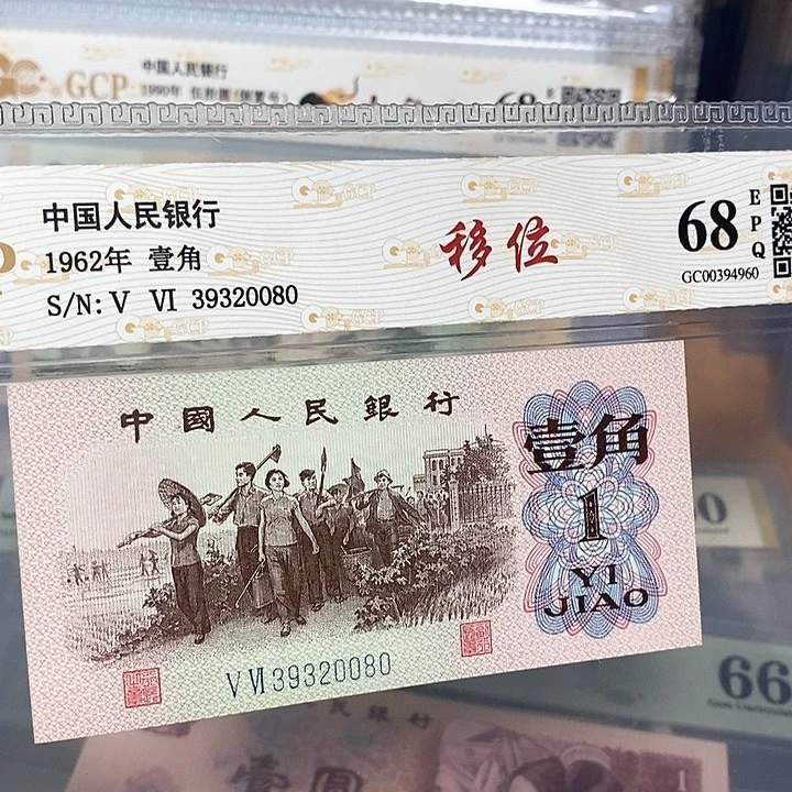 移位39320080，，，，，，，