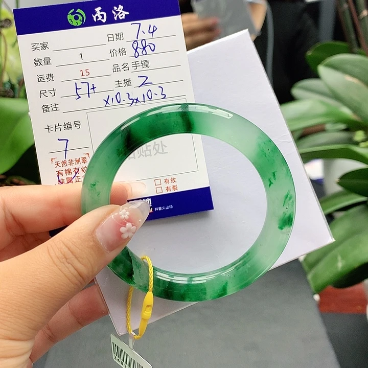 手镯石英质玉未镶嵌57+