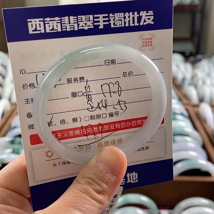 翡翠未镶嵌手镯889