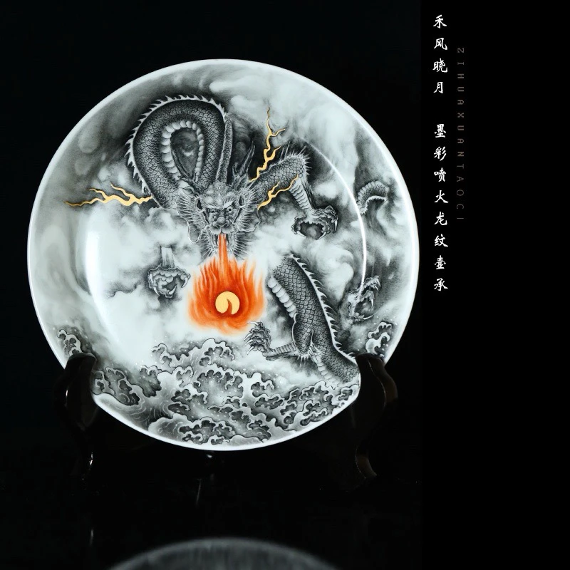 禾风晓月陶瓷干泡墨彩喷火龙壶承大号高档口径17.9cm高度2.7cm