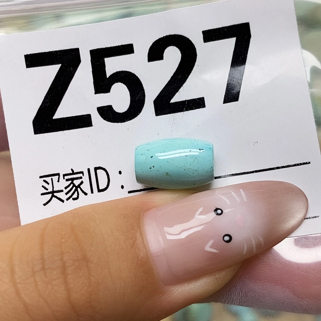 绿松石未镶嵌配饰8mm