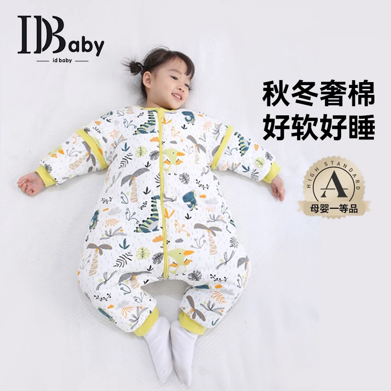 秋冬季夹棉厚款100%棉a类婴儿连体睡衣宝宝防踢被儿童分腿睡袋