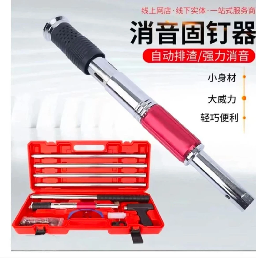 工程级吊顶神器泡抢打吊顶安装一体气钉枪固定器炮射钉枪炮钉强力