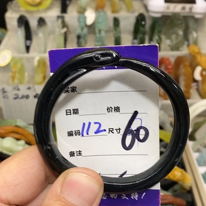 蛇纹石玉合金手镯