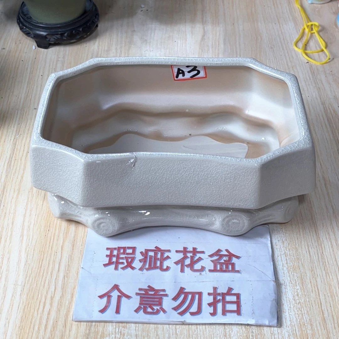口径  25*15*10.5厘米陶瓷绿植多肉微瑕花盆