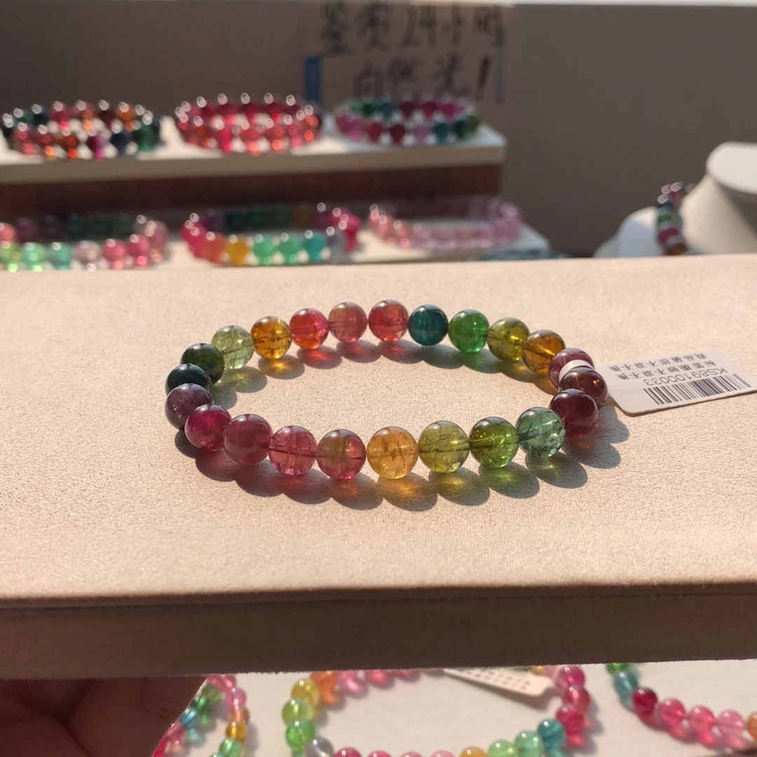 碧玺手链未镶嵌碧玺