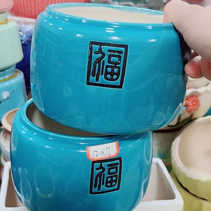 福利花盆厂家直销9.99包邮
