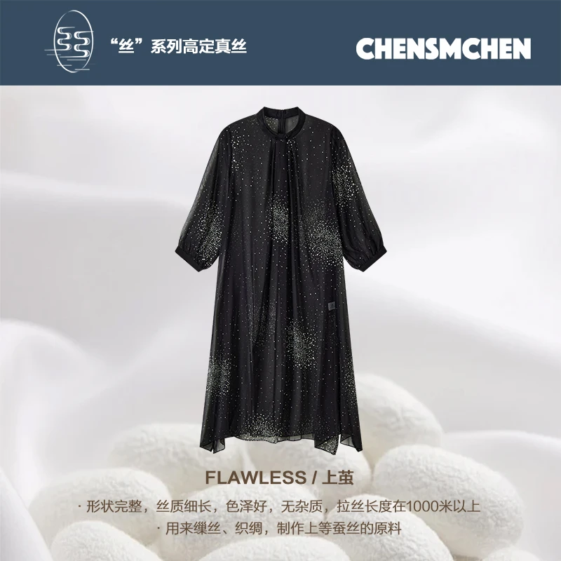 CHENSMCHEN100桑蚕丝繁星点点印花连衣裙女夏显瘦裙子CSEL4191WYA
