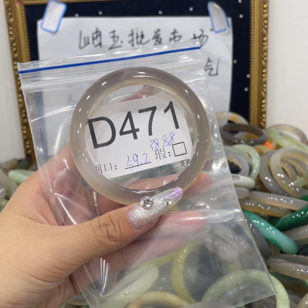 小***我蛇纹石玉未镶嵌手镯