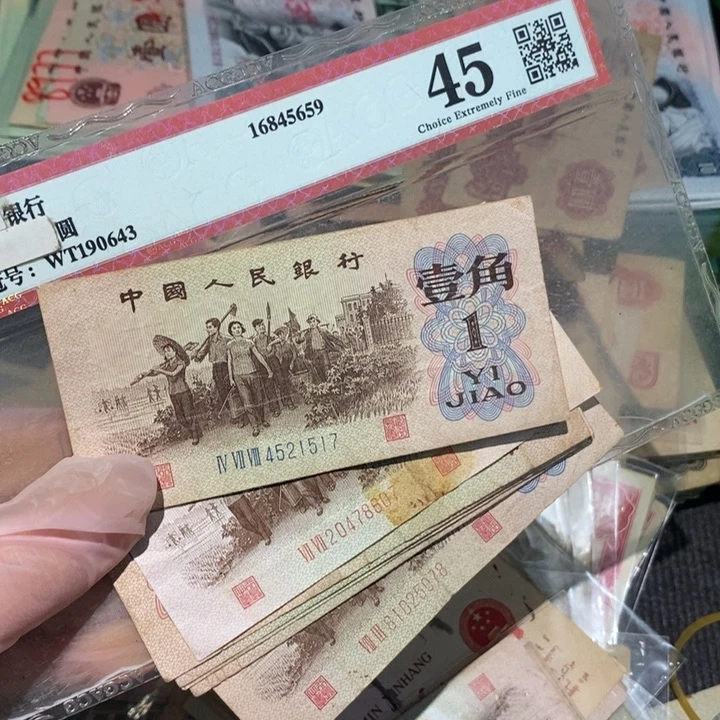 闪购链接8888888888810