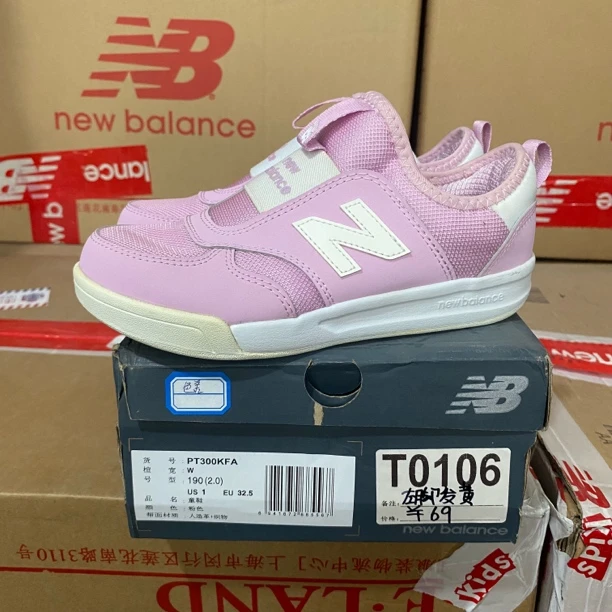 清仓 T0106 NEW BALANCE PT300KFA 32.5码鞋子直播微瑕疵 无售后