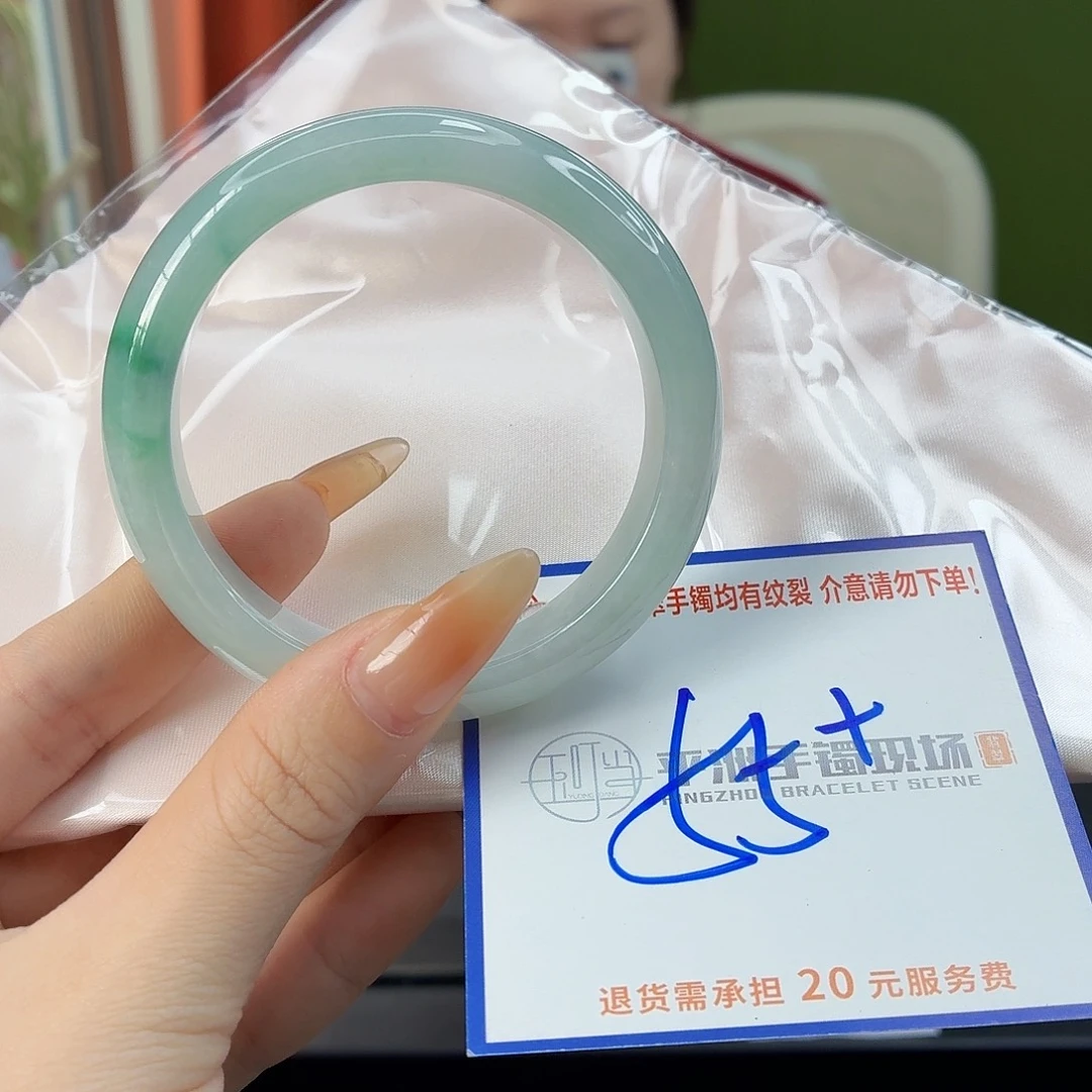 翡翠未镶嵌手镯1111