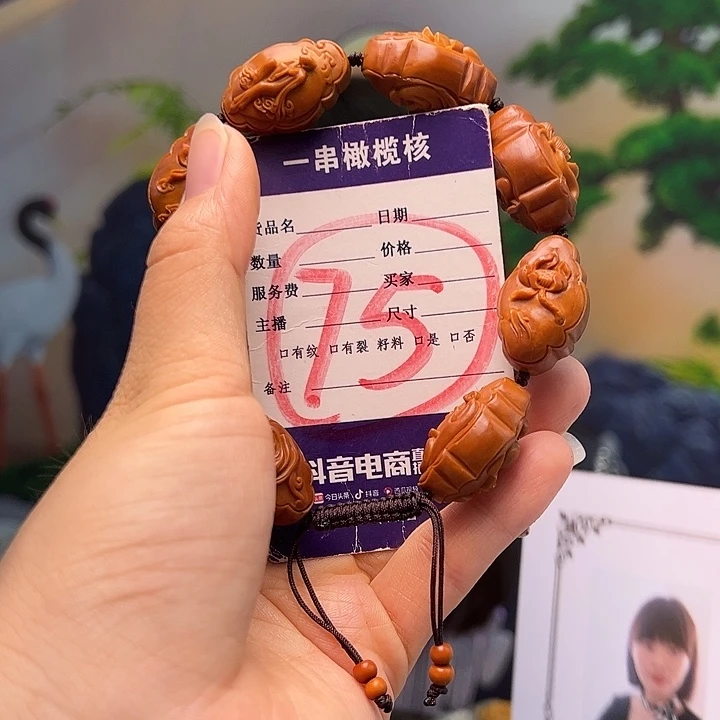 橄榄核手串/手链橄榄核