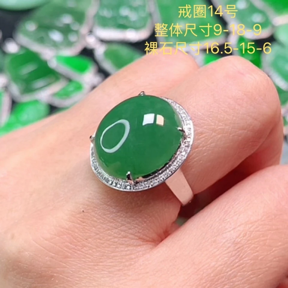 缅甸天然翡翠a货戒指18k金镶嵌