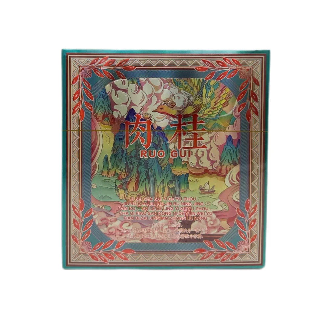 武夷岩茶肉桂茶瑞祥丹鳳125克盒装茶叶(12.5克×10泡)拍4盒配礼袋