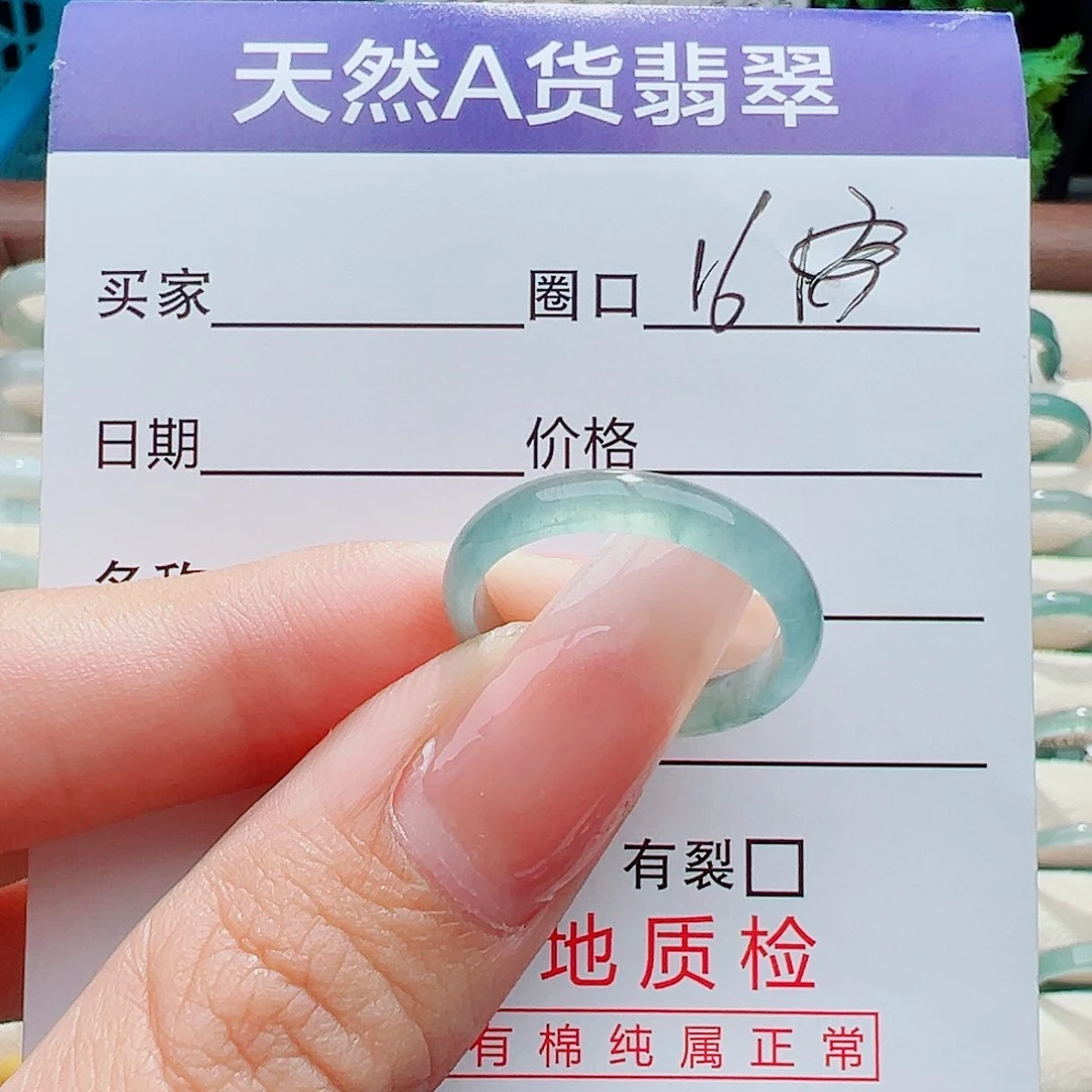 未镶嵌戒指翡翠M****g戒指