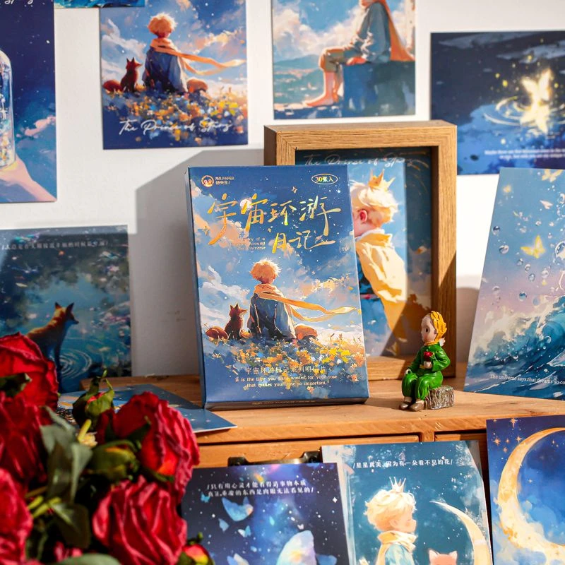 宇宙环游日记盒装明信片套装 ins风高颜值水彩王子手帐留言贺卡片