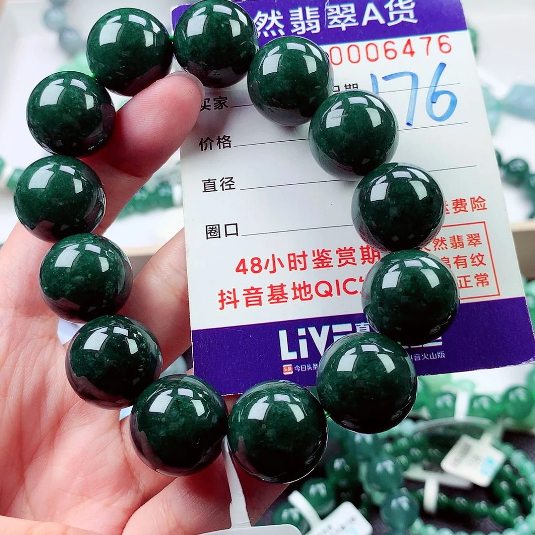 毛衣链未镶嵌翡翠