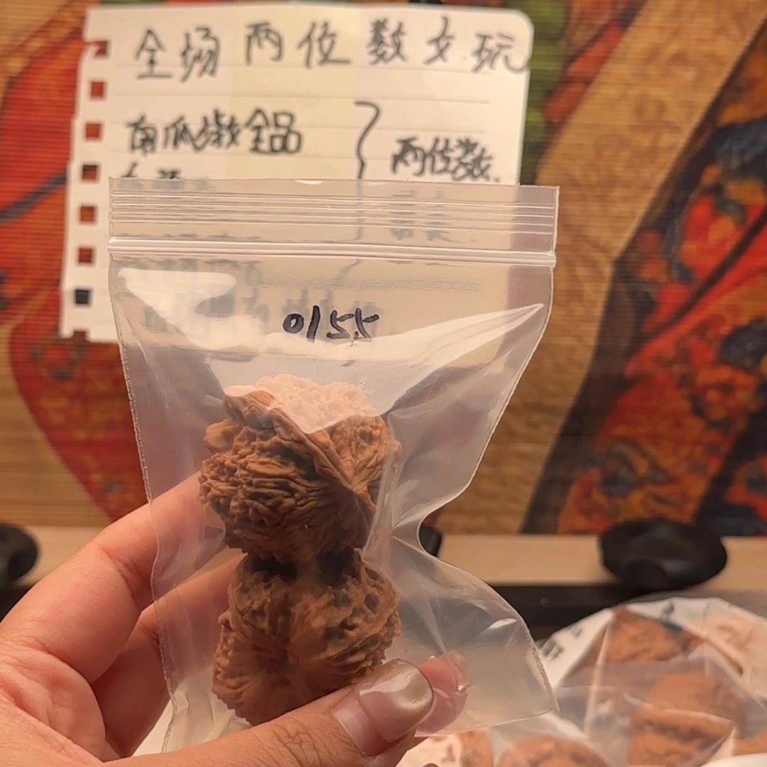 吊坠文玩核桃0155