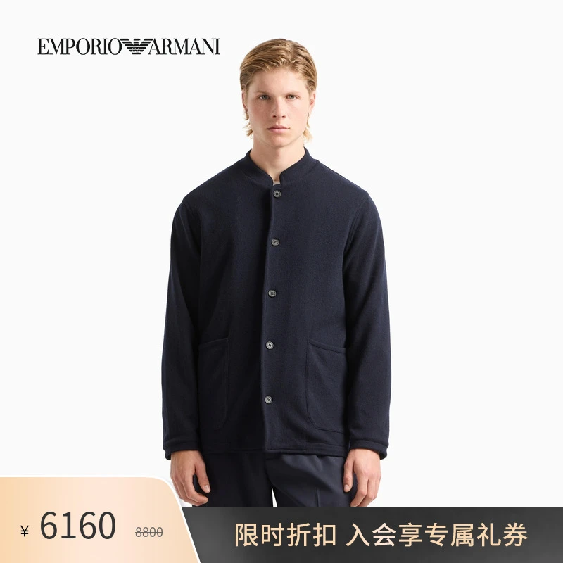 TC-EMPORIO ARMANI/男士绵羊毛单排扣立领纯色西装外套官方