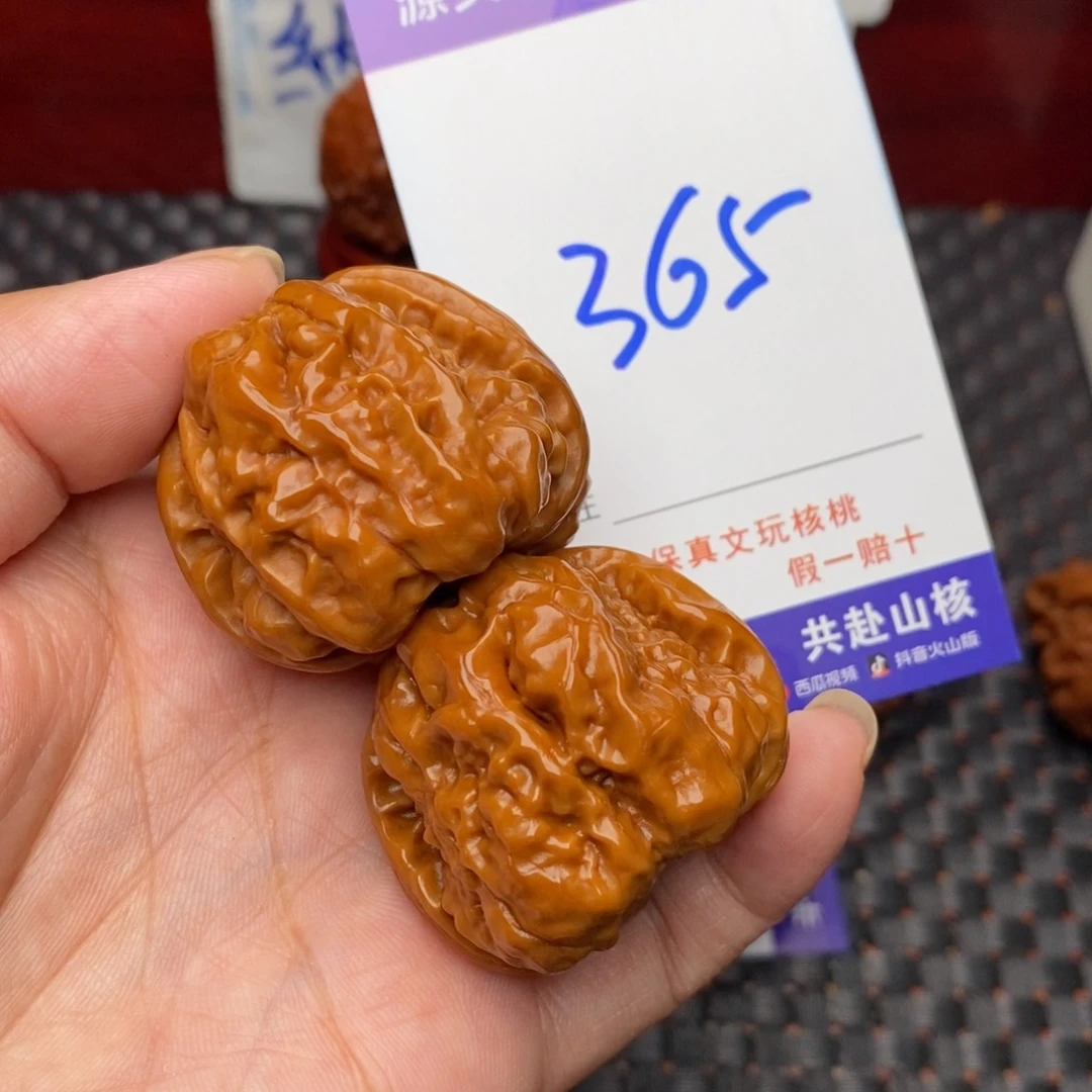 文玩核桃把件核桃
