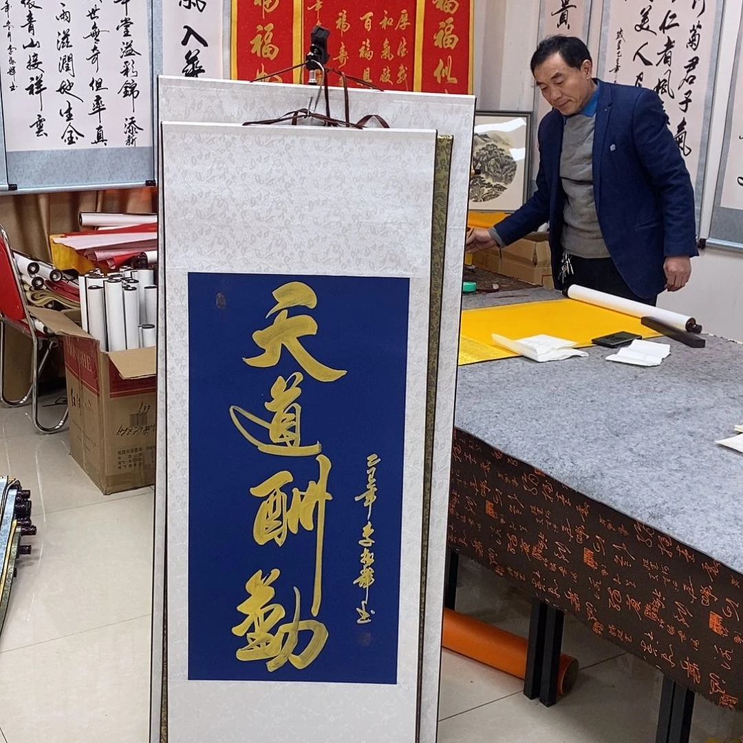 书法书法作品参加