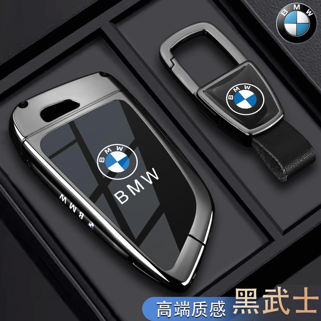 宝马钥匙套3系5系X3三五530车X5刀锋x1汽车i3高级感x6金属扣IX3壳
