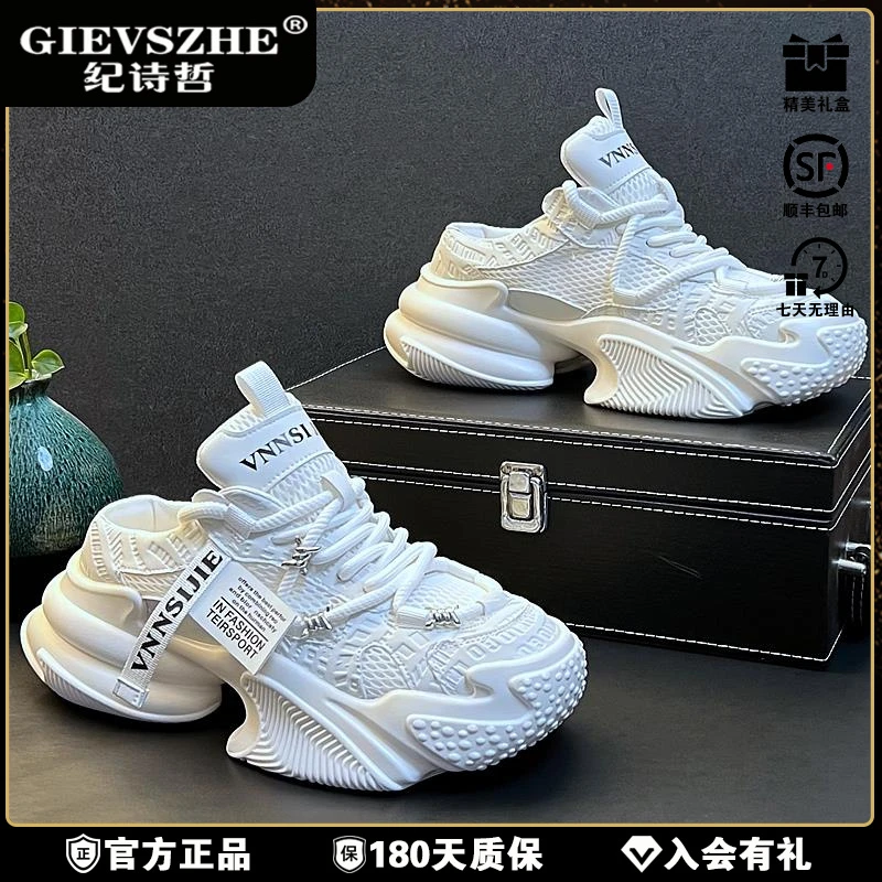 纪诗哲冬季透气半托小白鞋包头外穿拖鞋新款老爹冬季男士透气老爹