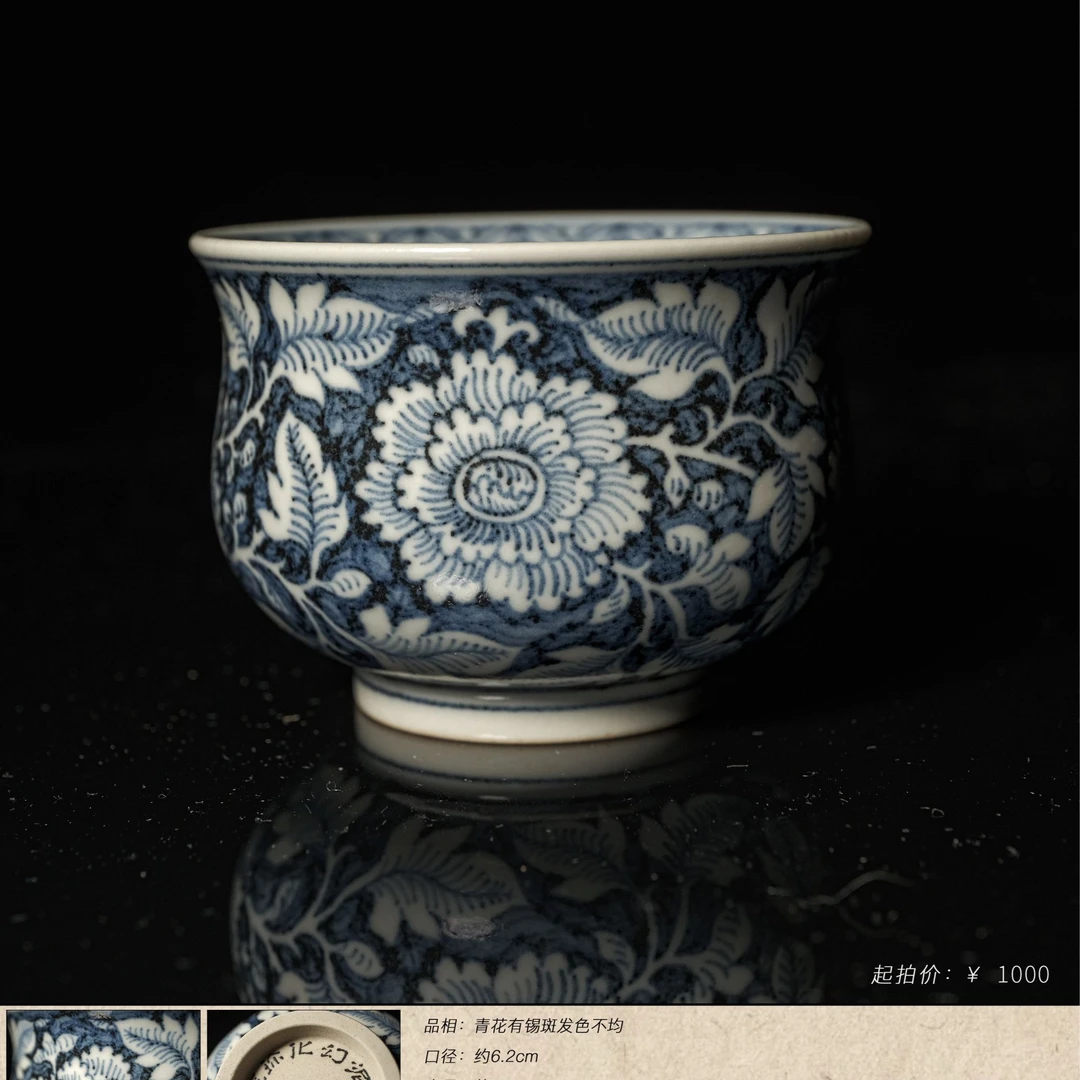 5-17博泥幻化珍藏牡丹纹杯