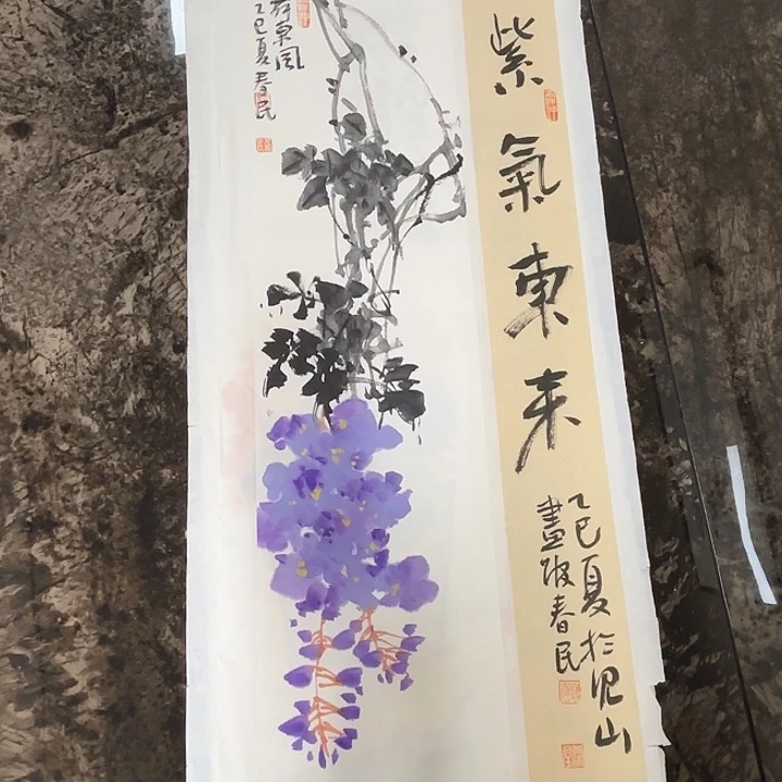 国画蒋春民国画70/26