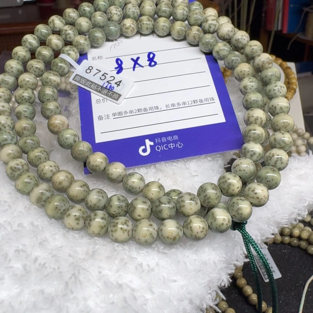 吊坠星月菩提87524//////