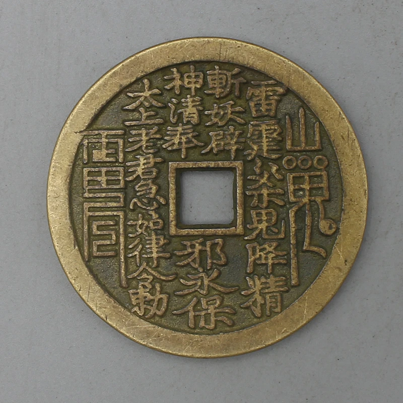 11228花钱-现代裸币花钱