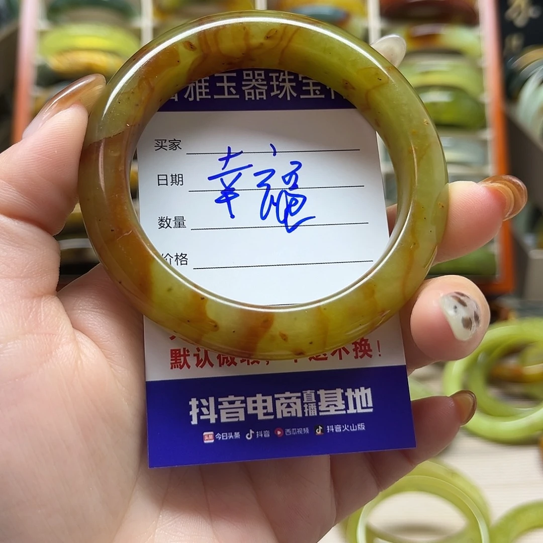 幸***米岫玉未镶嵌手镯默认微瑕不退换