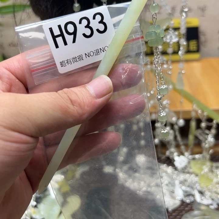 心***安蛇纹石玉合金发饰