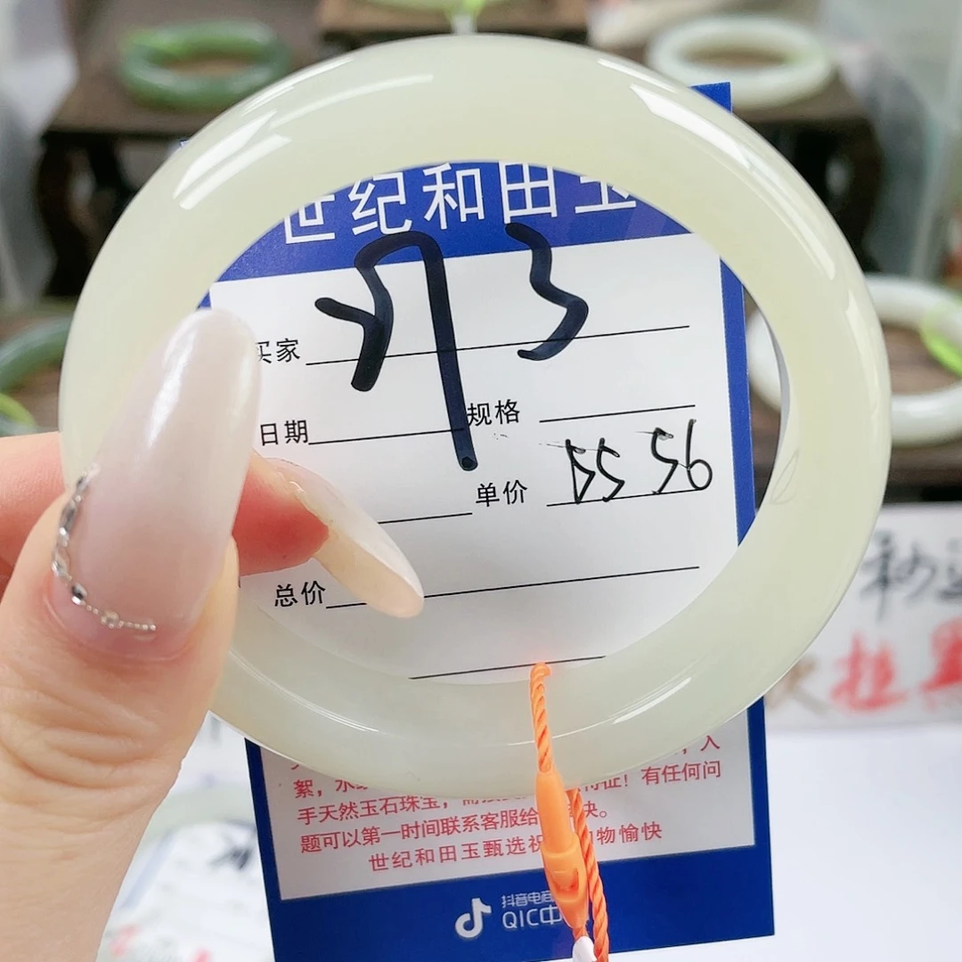 【闪购商品】和田玉手镯未镶嵌