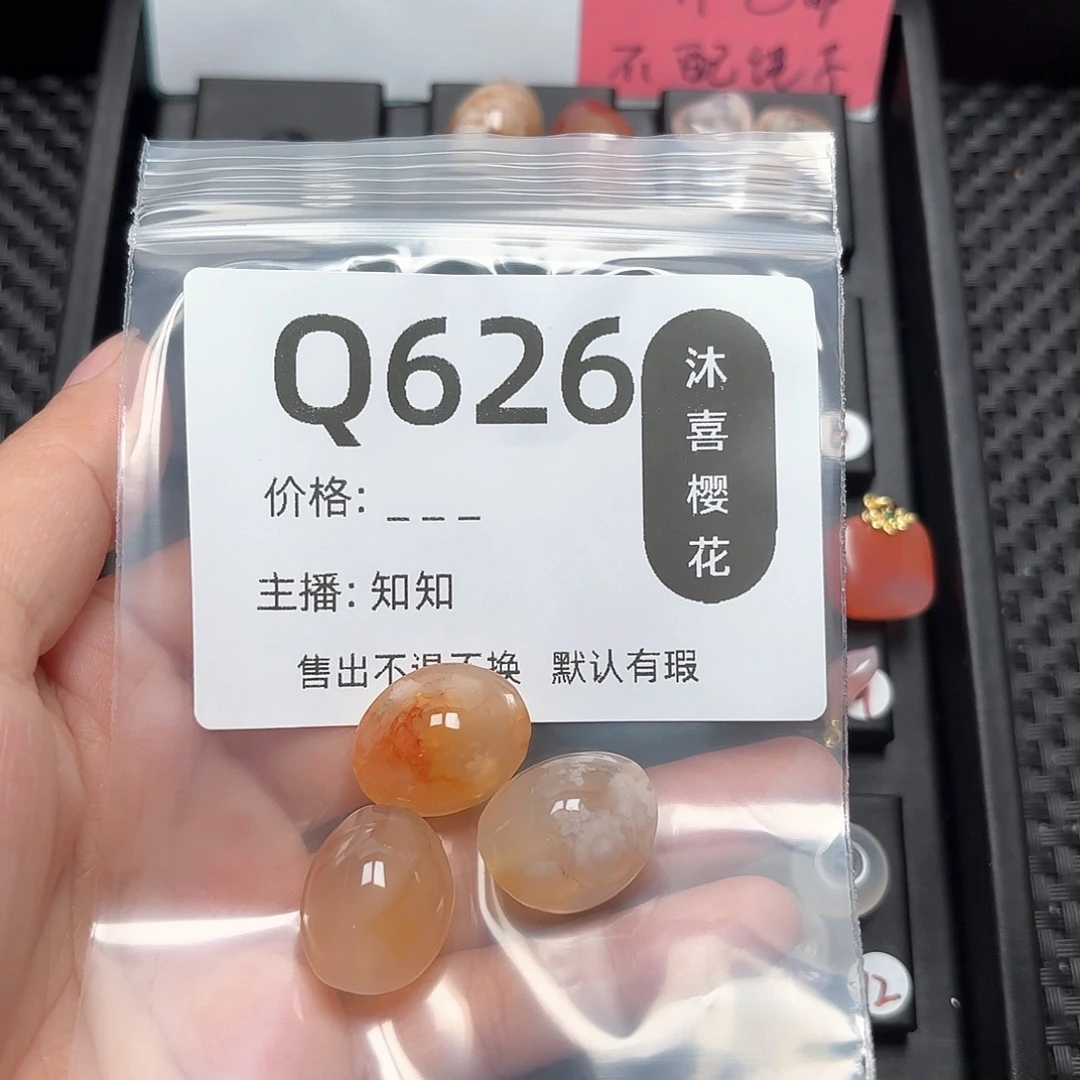 玛瑙/玉髓颈饰未镶嵌柚****⁶