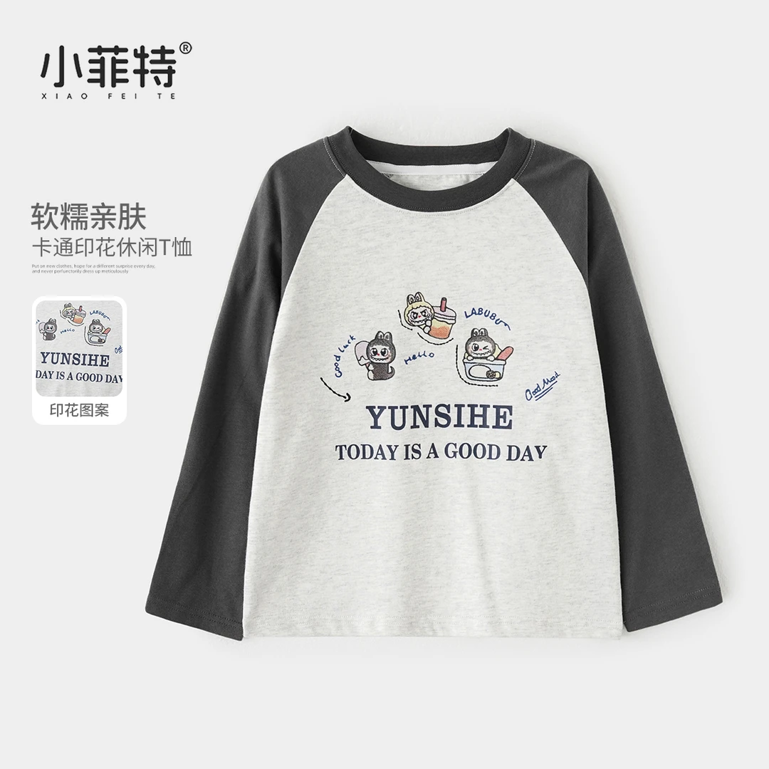 小菲特女童秋新款长袖上衣中大童休闲打底衫儿童T恤衫YNYQ52651