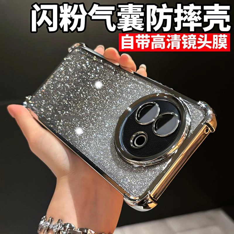 四角气囊防摔闪粉电镀适用vivoy300i手机壳镜头全包保护高级y200i