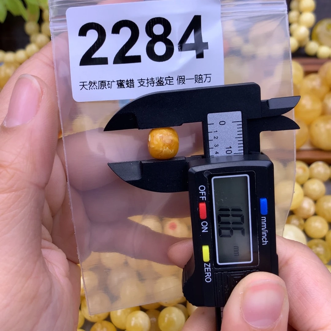 未镶嵌蜜蜡珠宝奇石