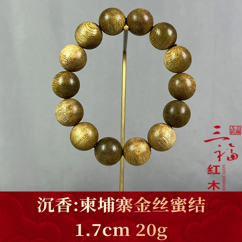 102868 柬埔寨金丝蜜结 沉香