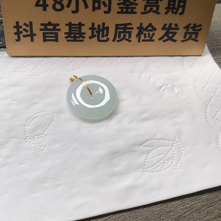颈饰18K金镶嵌翡翠平安扣