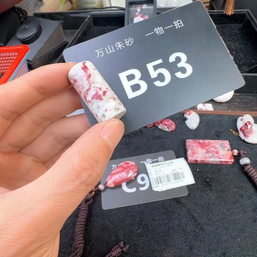 天然辰砂原矿原石朱砂吊坠