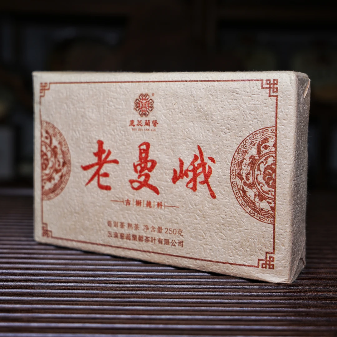 2017年老曼哦熟茶砖250g/砖
