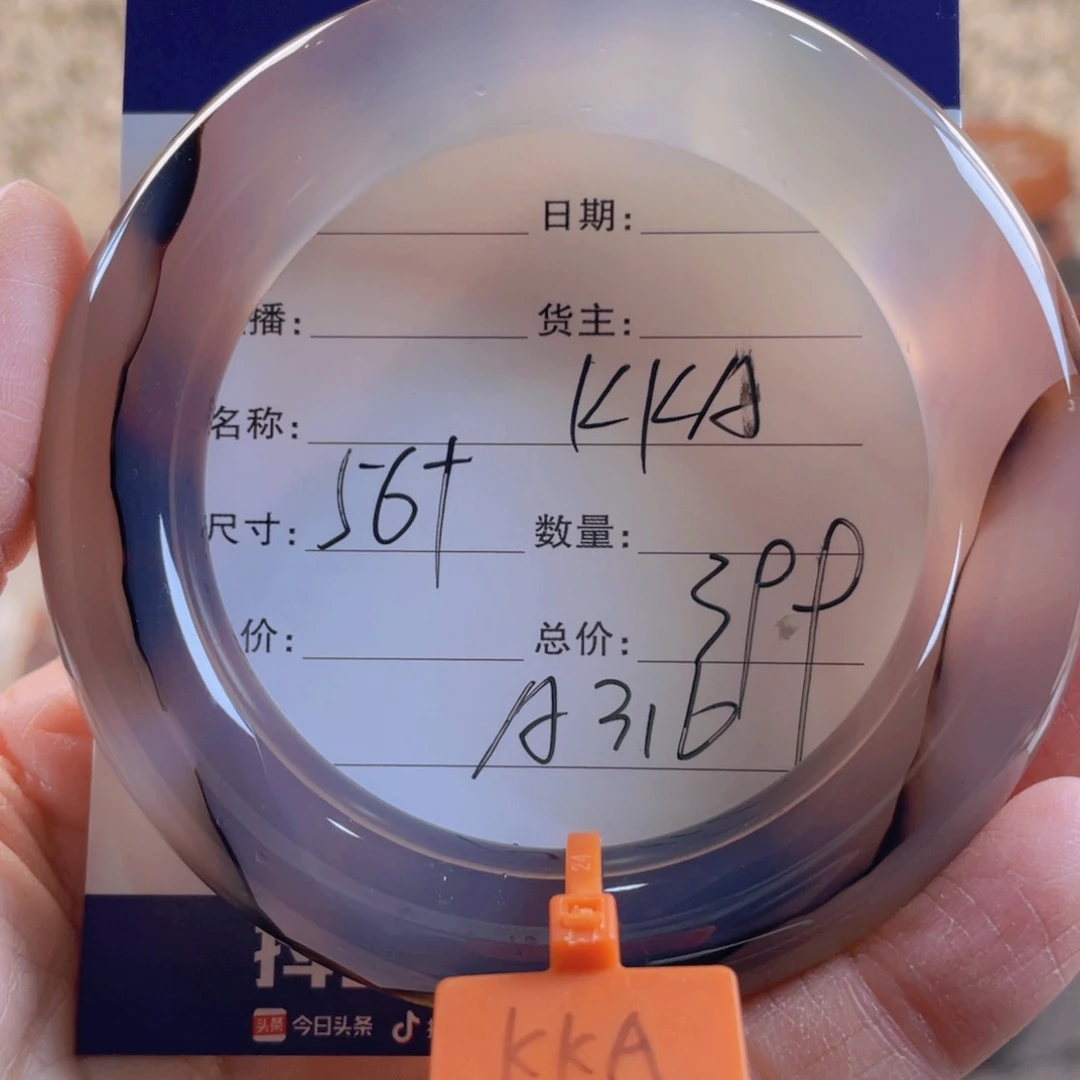玛瑙/玉髓手镯合金