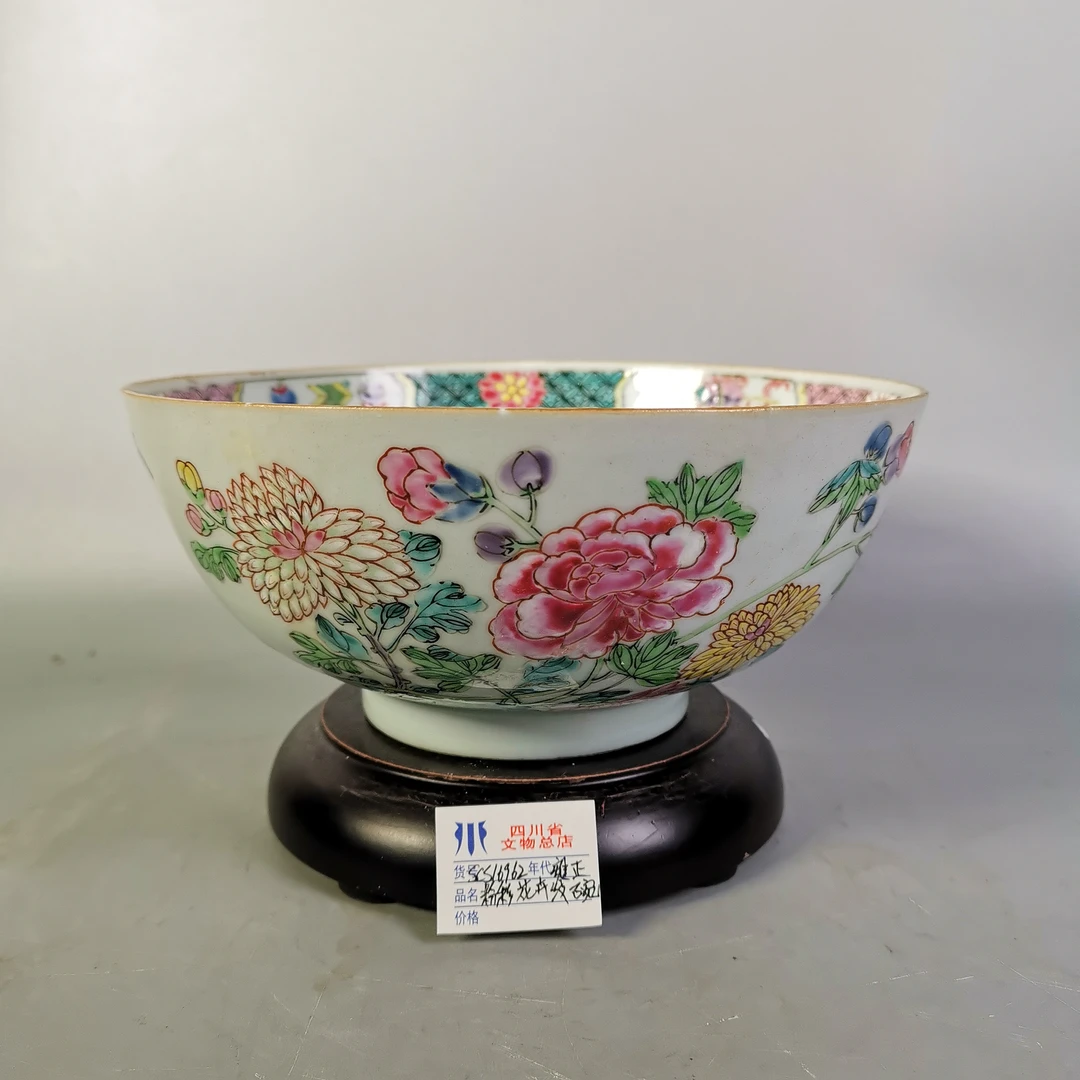 scs16962雍正粉彩花卉纹碗/四川省文物总店