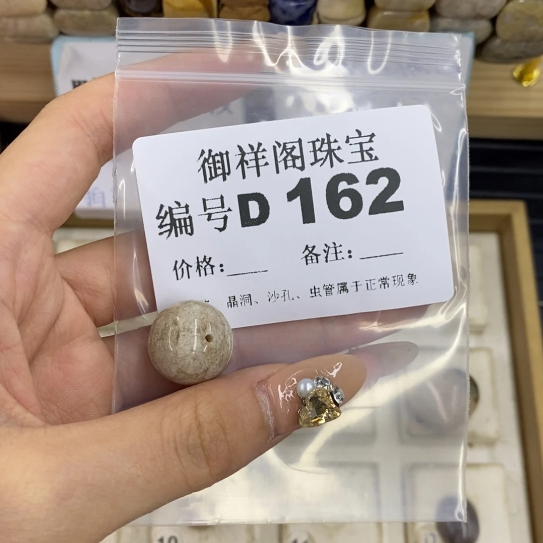 合金硅化珊瑚戒指婷*姐